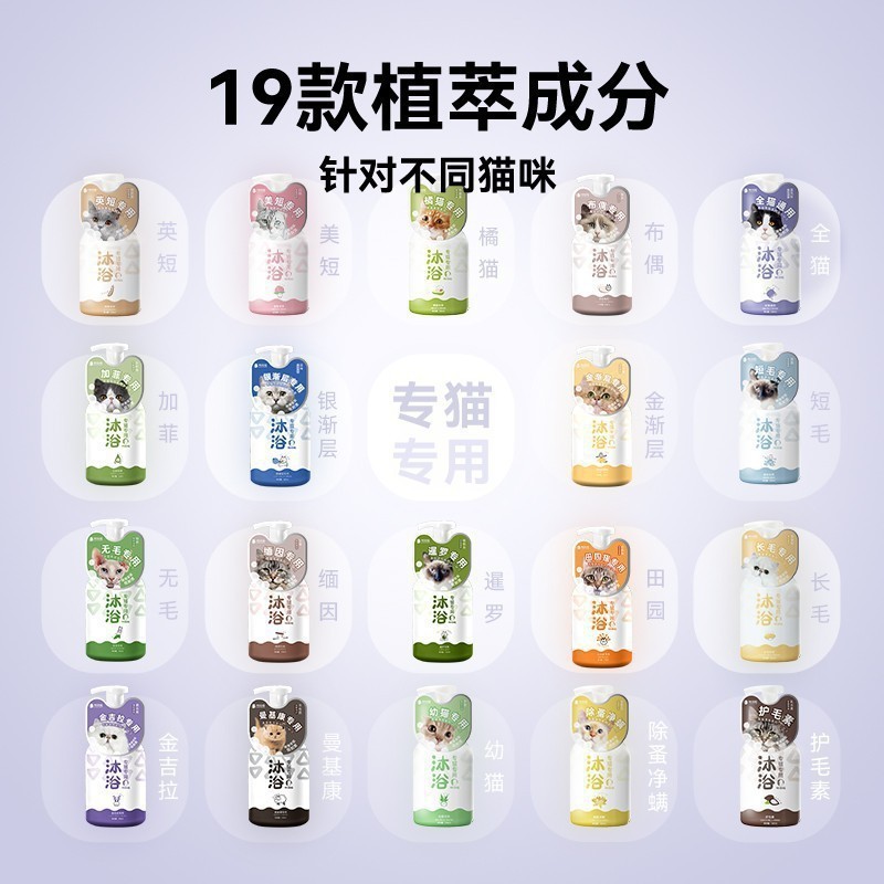 ぬいぐるみ専用猫入浴剤猫猫浴液長さ毛青猫清潔留香入浴シャンプーペット用品|undefined