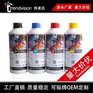 �S�Ҵ�������1000mlȾ�����īˮ ���|���B��ˮCISS INK