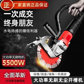 装修机械;石材切割机;电动工具配件