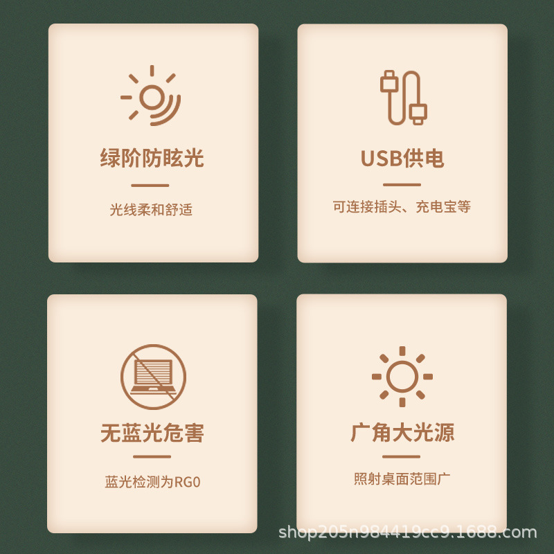 美の学習の電気スタンドはクールです。|undefined
