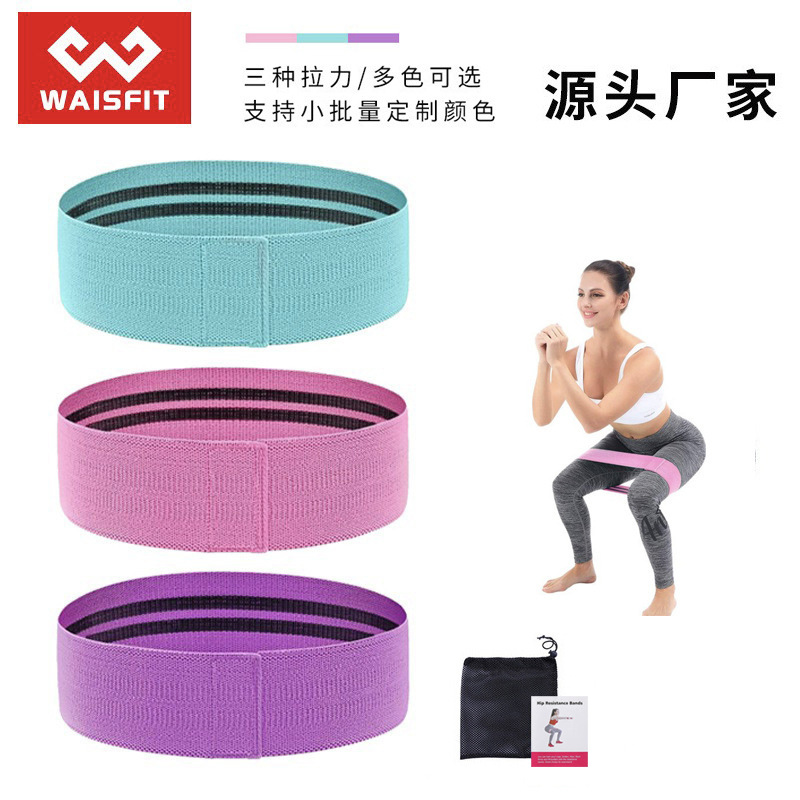 En stock círculo de resistencia banda de resistencia abuso de cadera círculo de cadera Squat fitness yoga stretch tensión banda fuente de fábrica