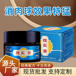 Kangxingjian Sophorax Pseudostellariae Cream Shake Fast Explosive Broken Hemorrhoid Cream Herbal Formula Neutral Internal and External Mixed Eliminating Meat Ball Hemorrhoids Cream