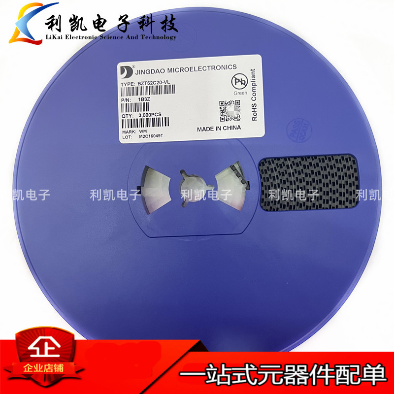晶导微 BZT52C27S 丝印WP SOD-323 贴片27V 稳压二极管0805 3K装
