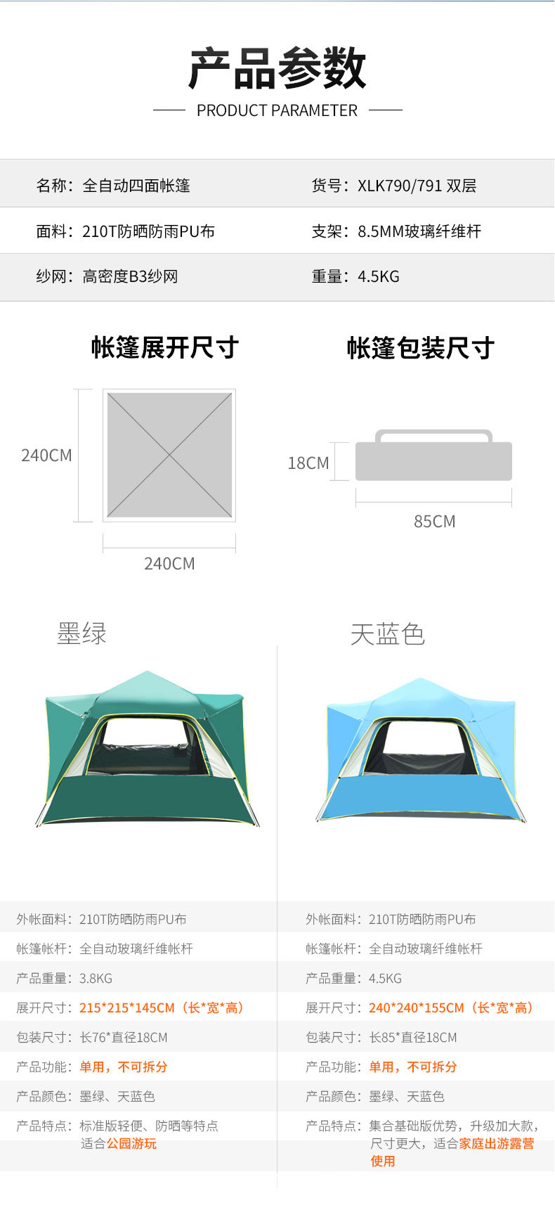 未标题-1sq_09.jpg