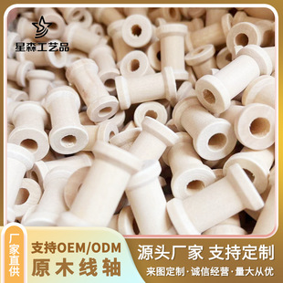 �S�� ľ�|��ˇƷ  ��ľ���S  16*27MMľ�S�@���S DIY�Ʒ���