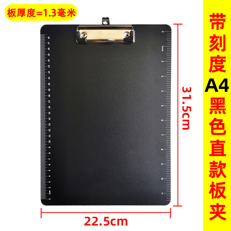 눈금이 있는 1.3mm 두께의 A4 검정색 직선 클립