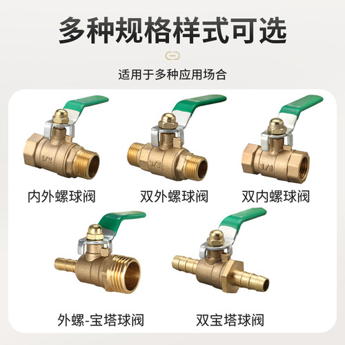 Copper ball valve thickened brass inner wire tap water switch wire saliva valve water pipe valve 4 points 6 points