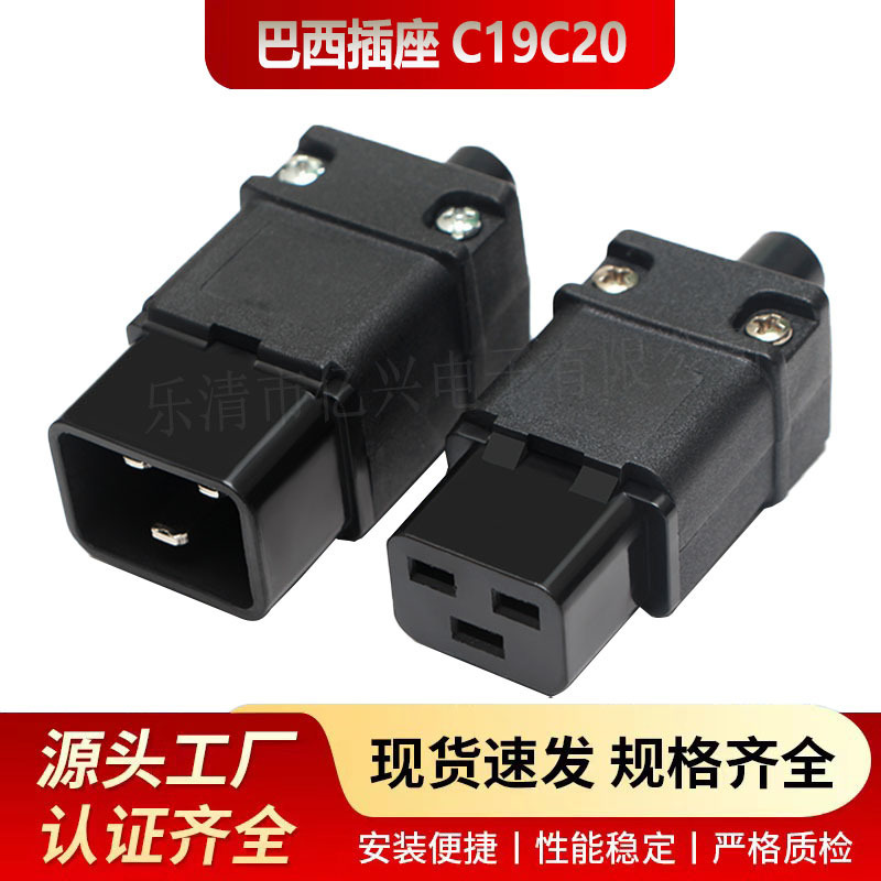 Direct Supply Ups Server Power Plug C19 Socket C20 Plug Pdu Power Wiring Brazilian Socket 16A Pinzi