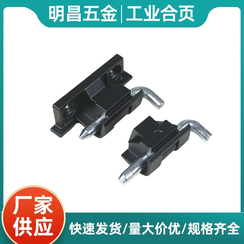 Петля для промышленных распределительных коробок CL211, отсоединяемая петля для дверцы шкафа, крепление-клипса, петля CL230 из цинкового сплава