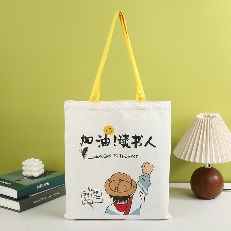 Come on, scholar-yellow;34*38;canvas bag