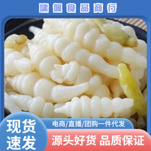 阿蓬江山椒地牯牛400g速食咸菜下饭菜重庆黔江特产泡椒玉珠酱腌菜