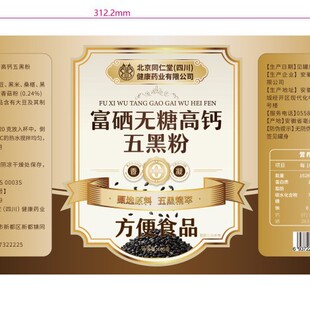 �����o�Ǹ��}��ڷ�600g�o�Ǻ�֥����ص�ʳ�ĺڶ����ɣ��