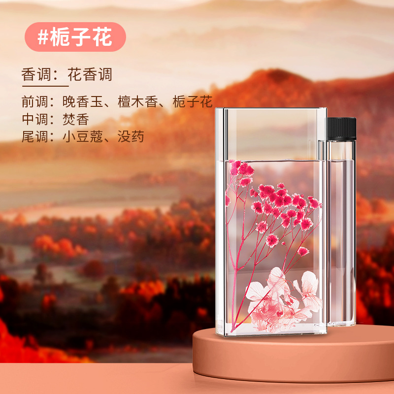 [Gardenia] 130ML 에센셜 오일 병