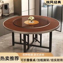 折叠桌子圆桌农村大圆餐桌桌面加转盘接待家用折叠桌架饭店加厚