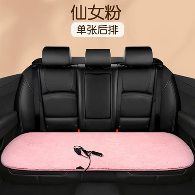 heating cushion single and double Multi-function pad - 12v-universal-dls-leshan-rabbit-hair-fairy-pink-three-person-cushion-single