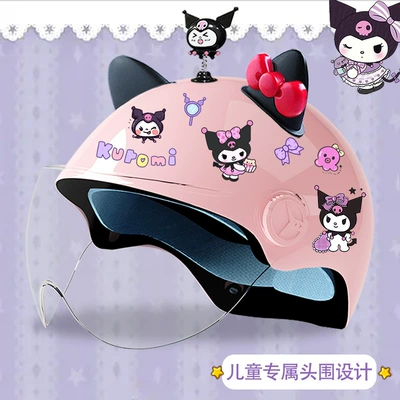 Motosiklet kaskı (dəbilqə) — sun protection cute kulomi primary - bright-pink-high-definition-magic-shake-black-and-red-butterfly-3c-certification-kuku-tz