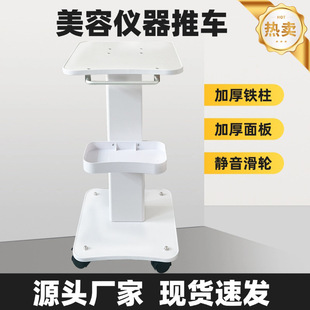 Wholesale Beauty Instrument Trolley with Handle Tool Cart Small Bubble Base Storage Table Beauty Instrument Trolley