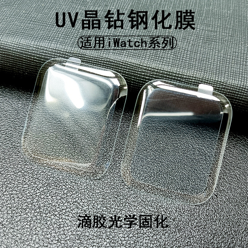 For Apple watch10 Apple Watch Film UV HD Glass watch8se Optical Crystal Diamond Protective Sticker