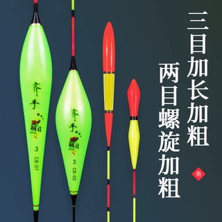 鱼漂加粗醒目浮漂老人漂近视远投大物漂鲢鳙浮漂厂家批发浮标鲤鱼