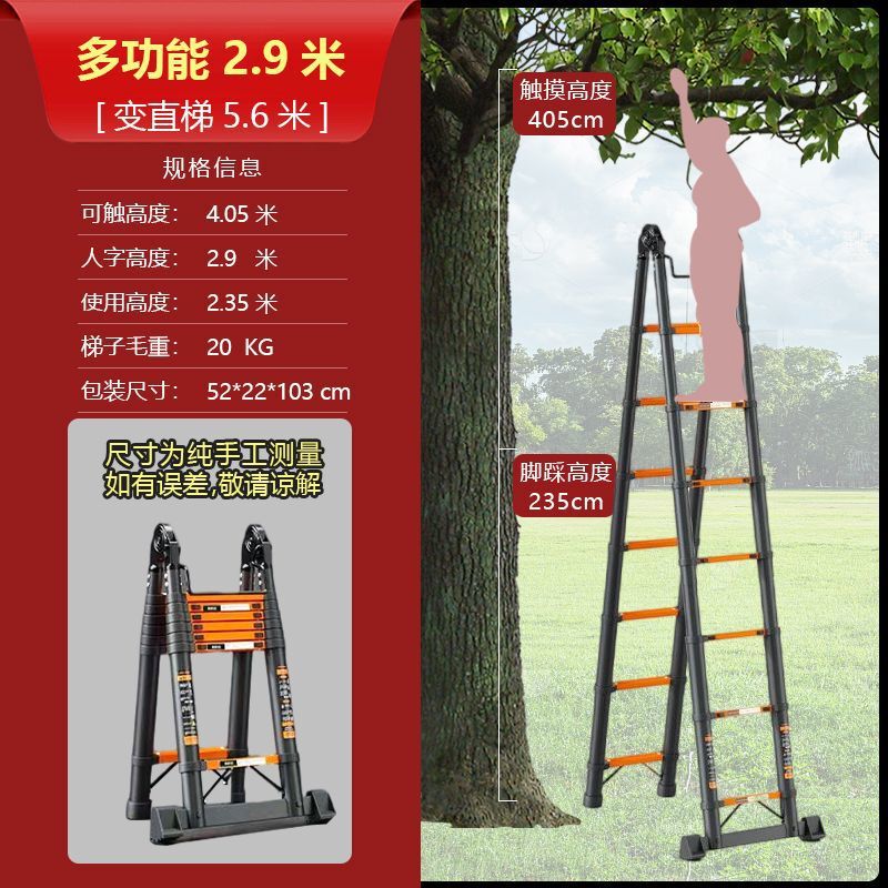 新型家庭用スーパー伸縮梯子両用電気工専用屋外厚手携帯多機能ストレートはしごメーカー卸売り|undefined