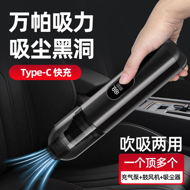 Cross-Border Car Vacuum Cleaner, Rechargeable, Wireless, Small, Portable, High Suction Power, Handheld, Dual-Use for Pets, Car and Home