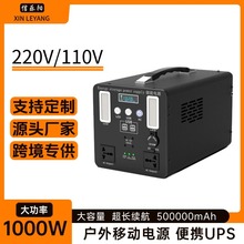 �����ƶ����ܵ�Դ����1000W�Լ���̫����Ӧ�����õ�Դ�������