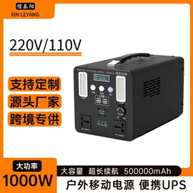 逆变器;其他电源;电池配件