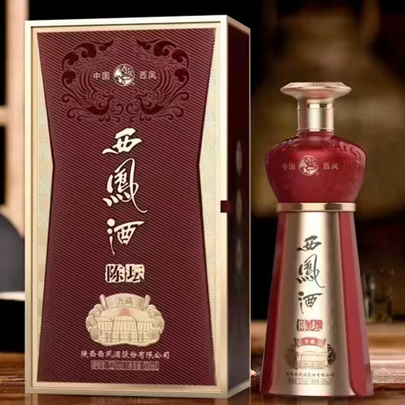 西凤酒 喜庆高度 52度 浓香 白酒 整箱批发婚宴用酒  正品