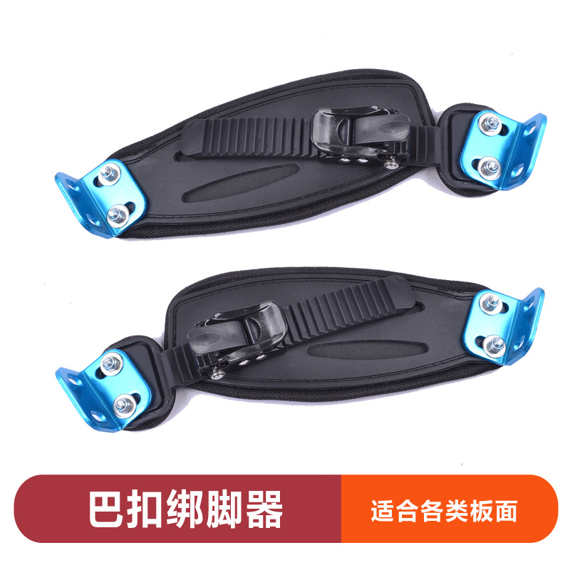 Pakistan buckle Foot binding device Mountain scooters Electric Skate parts High-quality Foot sleeve Binding Retainer