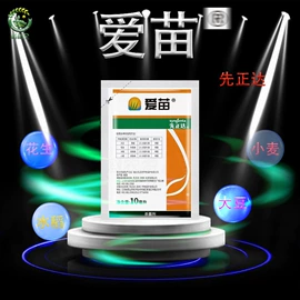 除草剂混剂;杀虫剂;杀菌剂混剂