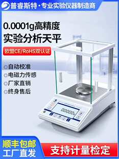 ������ƽ�f��֮һ�����ƽ�����0.1mg�߾��Ⱦ���ǧ��֮һ��