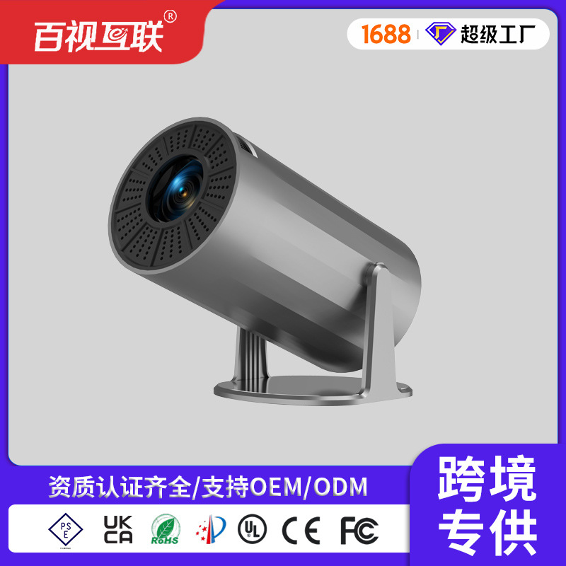 Diamond-Shaped Barrel Projector Android 11 System Bluetooth 5g Dual-Band Supports 4K Decoding Portable Wireless Projector