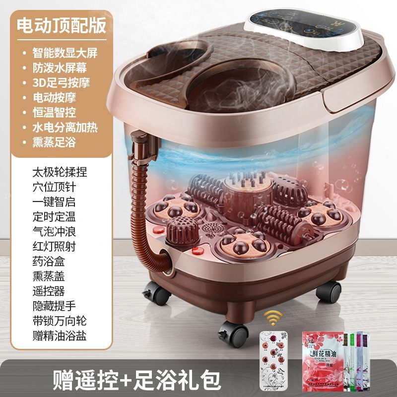 泡脚桶全自动加热足浴盆家用恒温电动按摩洗脚盆足底养生神器批发|undefined