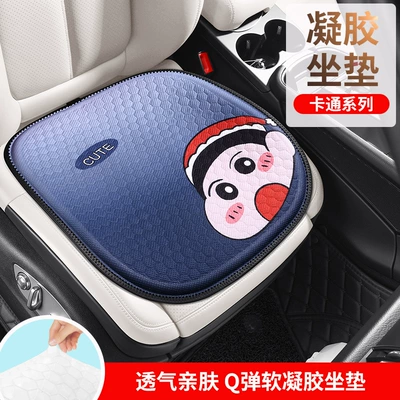 Seat cushion, seat cover, New Car Seat Cushion Cartoon