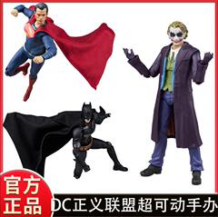 汎楽dc正義連盟バットマンスーパーマン神奇女侠ピエロ超可動フィギュア人形正規ライセンス