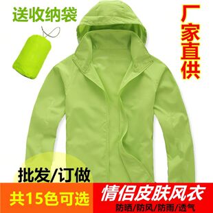 �S�����lӆ ��Ƥ�w�L���д�a������Ů�p���\���L���ٸ����׷�ˮ