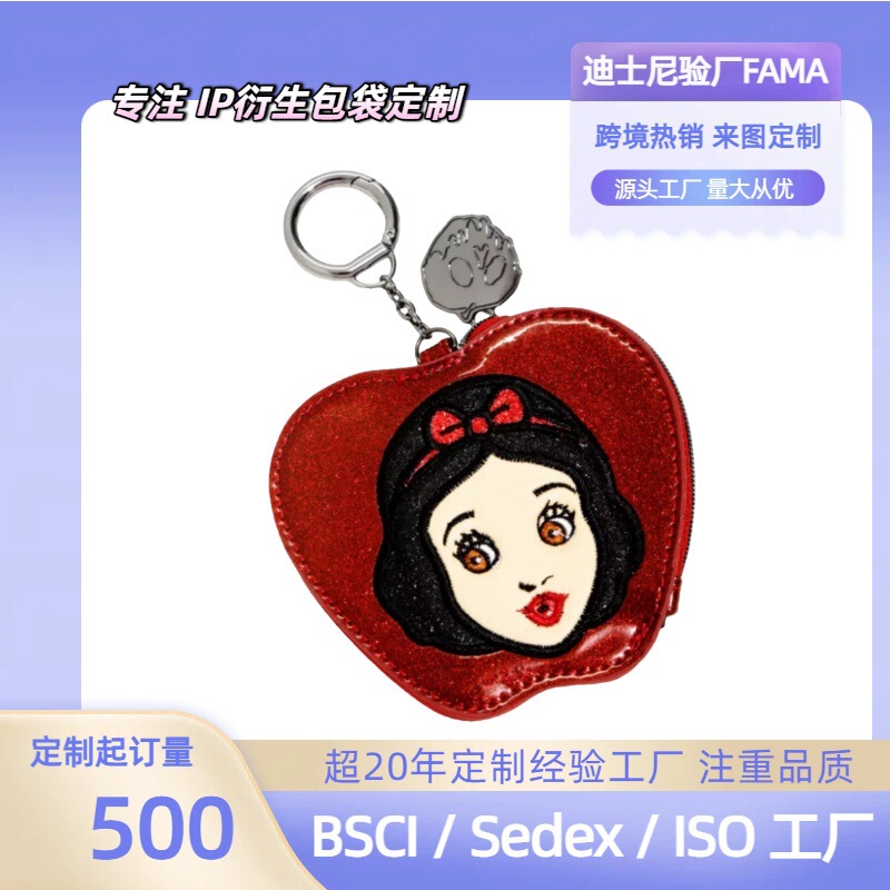 Sedex Disney Fama Factory Batch Customization Cross-Border Ins Style Cartoon Embroider Portable Waterproof Pu Coin Purse Sedex Disney Fama Factory Batch Customization Cross-Border Ins Style Cartoon Embroider Portable Waterproof Pu Coin Purse