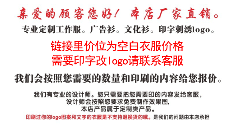 速干t恤定制印logo 马拉松跑步团圆领短袖活动广告衫工作服速干衣详情1