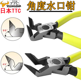 Japan TTC plastic water mouth pliers imported plastic cutting pliers 45 degrees 90 degrees angle diagonal pliers AN-150A AN-150B