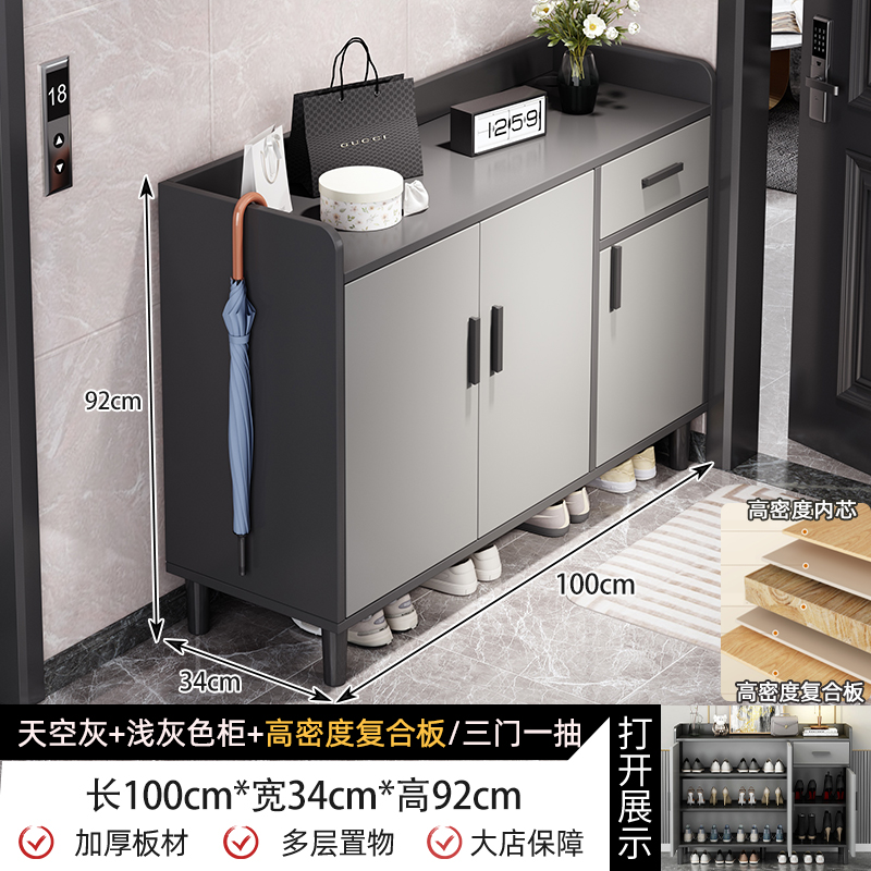 (고밀도 복합보드 다층두껍게) 100*34*92cm 스카이그레이