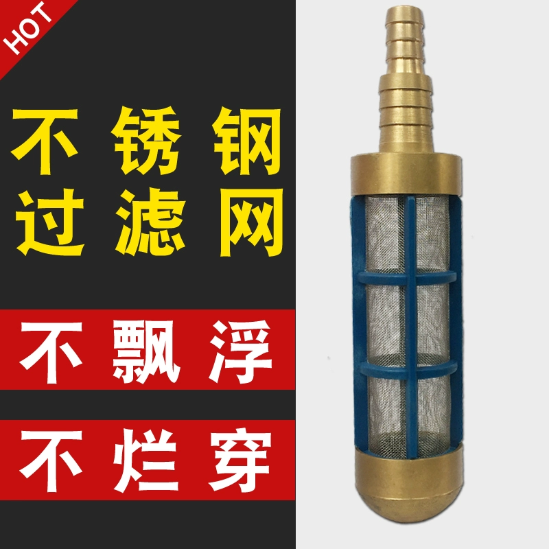Подходит для аксессуаров для машин высокого давления, полностью медный фильтр из нержавеющей стали, коммерческий фильтр для подачи воды в машину для мойки автомобилей, коммерческий