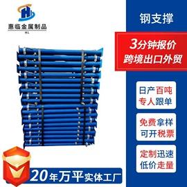 螺栓;光伏支架;其他紧固连接