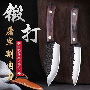 锻打加厚屠宰专用刀分割刀杀羊牛骨割肉刀剥皮剔骨锋利尖刀手把刀-阿里巴巴