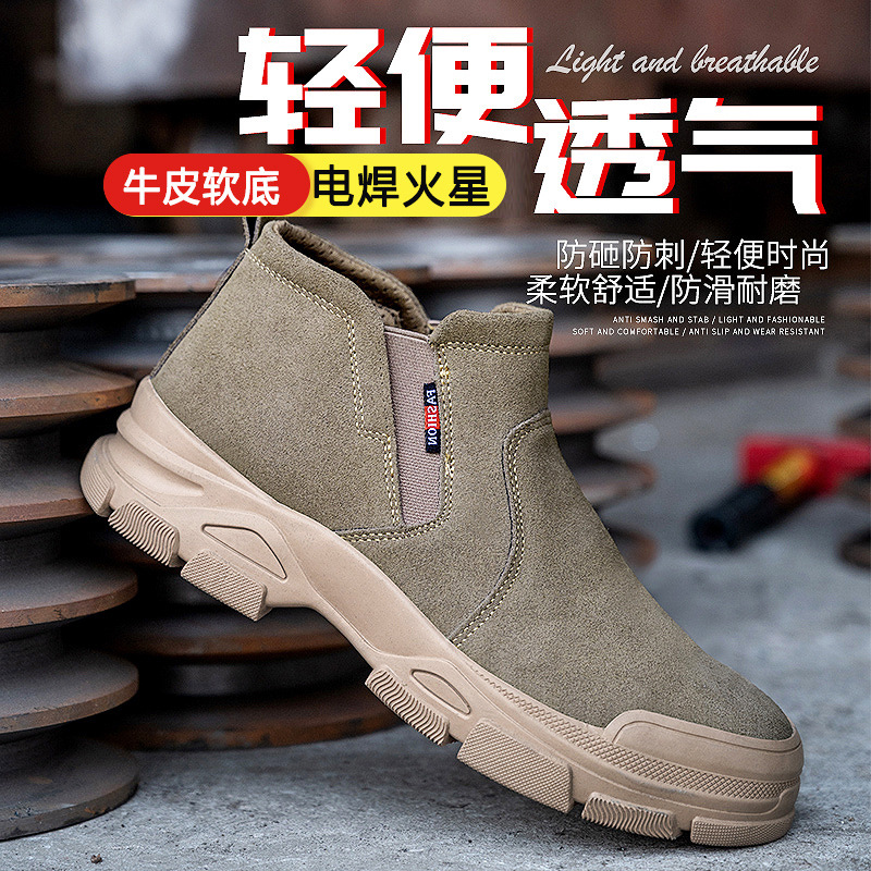 电焊工劳保鞋男防烫耐高温轮胎底钢包头防砸防刺穿牛筋底工作鞋