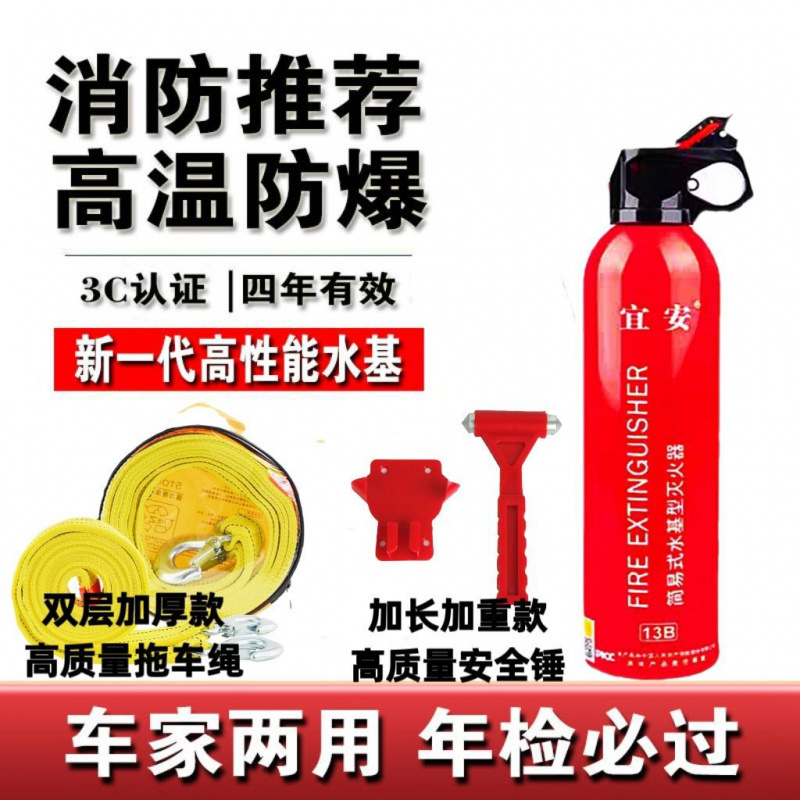 국가 표준 수성 + 이중층 5m 로프 + 중량 안전 해머