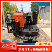 非开挖水平钻机 管道穿越液压定向钻  全自动铺管顶管机设备