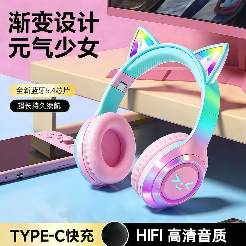 New cross-border RGB colorful lighting DT718 high-value glowing cat-ear over-ear Bluetooth headphones, direct from the manufacturer New cross-border RGB colorful lighting DT718 high-value glowing cat-ear over-ear Bluetooth headphones, direct from the manufacturer