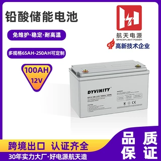 外贸专供定制12V100AH胶体电池免维护阀控式太阳能铅酸储能蓄电池
