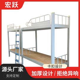 连体上下铺铁架床加厚学校连体楼梯上下床员工宿舍铁艺床双人床