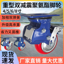 减震轮重型双减震聚氨酯脚轮万向轮带刹车手推车